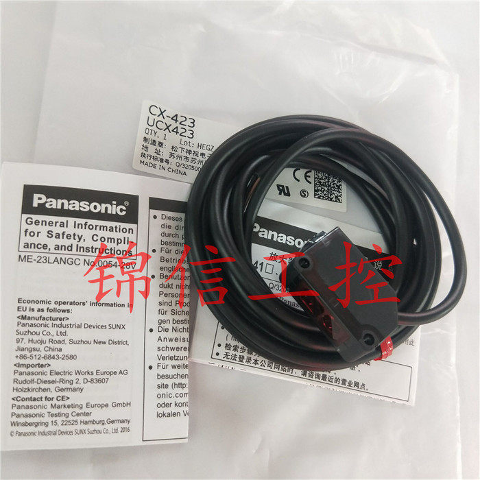 Sale of new original clothing Panasonic Panasonic photoelectric switch CX-423
