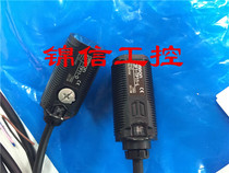 Original photoelectric switch E3F1-TP11