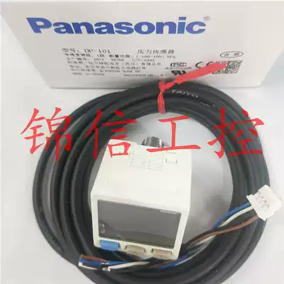 Panasonic Original Panasonic Negative Pressure DP-101 Pressure Sensor Switch