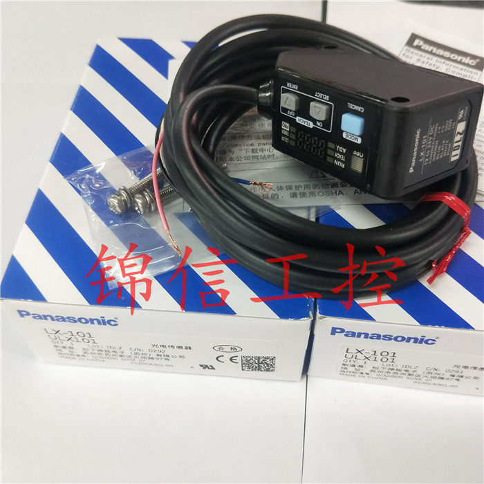 Sales original LX-101 Panasonic Panasonic colour scale photo-switch fake one penalty ten