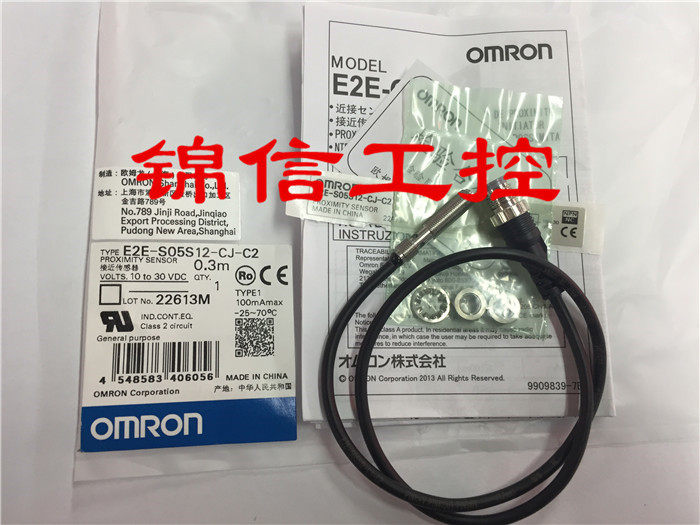 New E2E-S05S12-CJ-C2 original OMRON close to switch fake one penalty ten
