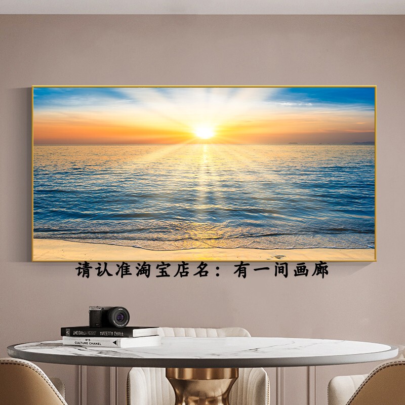 Living Room Sofa Wall Sunrise and Sunset Seascape Hanging Painting High-Definition Natural Scenery Decorative Painting Bedroom Bedside Painting Living Room Sofa Wall Sunrise and Sunset Seascape Hanging Painting High-Definition Natural Scenery Decorative Painting Bedroom Bedside Painting