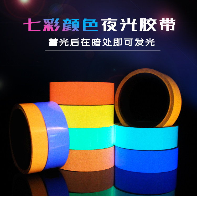 Luminous sticker strip ultra-bright permanent self-luminous staircase floor sticker stage decoration blue green fluorescent stickers