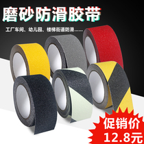 Anti-slip stickers waterproof and wear-resistant twill warning Luminous Ground plaster anti-slip tape