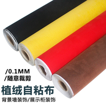 Furniture film jewelry gold jewelry display cabinet decoration flannel stickers high grade matting cloth photography flocking background stickers