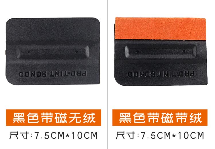 Car Cling Film Tool With Magnetic Squeegee Thickened Fiber Suede Hood Changing Color Film Advertising Plastic Deer Leather Fleece