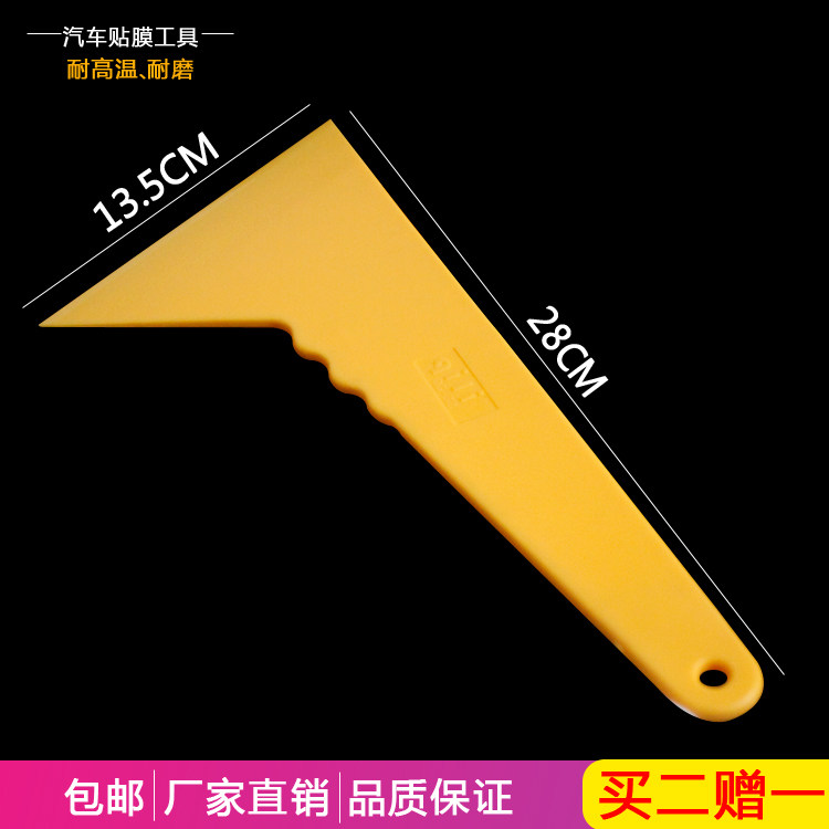 Car Cling Film Tool Shoveling Snow Hard Scraping Board Glass Wall Paper Scraper Large Small And Medium Triangle Squeegee set edge trimmer