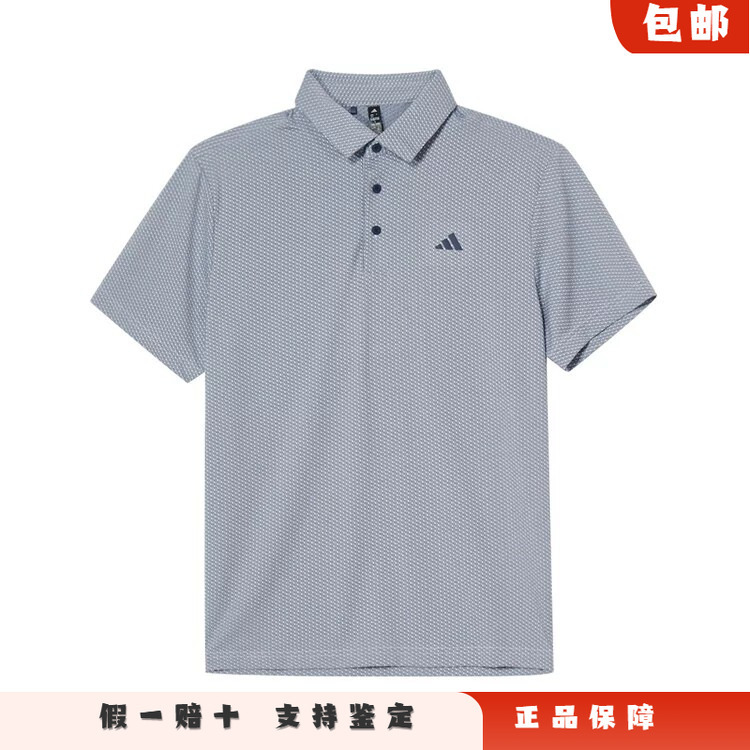 Adidas Adidas Summer Men's Comfortable and Breathable Sports Polo Shirt Golf Sports T-Shirt Jy5470 Adidas Adidas Summer Men's Comfortable and Breathable Sports Polo Shirt Golf Sports T-Shirt Jy5470