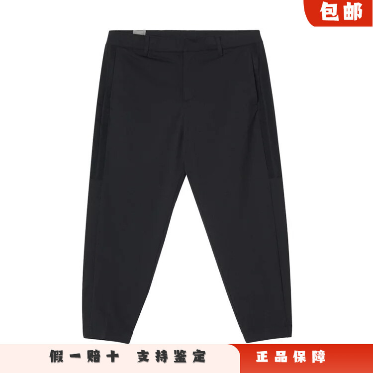 Adidas Men's Simple and Versatile Sports Pants Golf Series Comfortable Casual Pants Jy1237