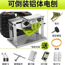  Electric planer Electric saw All-in-one machine Wood household simple woodworking tools manual machine Lightweight desktop planer