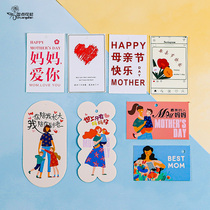 Makeup floral material Mothers Day greeting card Holiday Message Card Floral hanging card Hanging Card Flower Bouquet Decoration Flower Shop