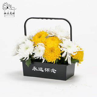 Qingming Festival portable flower box memorial flower basket