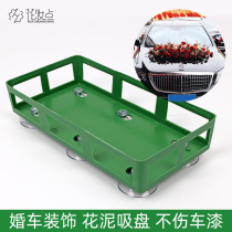 Decoration flower material Wedding car flower mud tray suction cup wedding car flower arrangement supplies decorative accessories rectangular six-claw tray