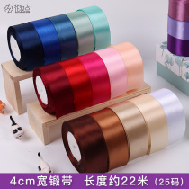 Embellishment flower material 4cm25 yard ribbon ribbon ribbon rose ribbon diy ribbon ribbon cake decorated flower gift wrapping