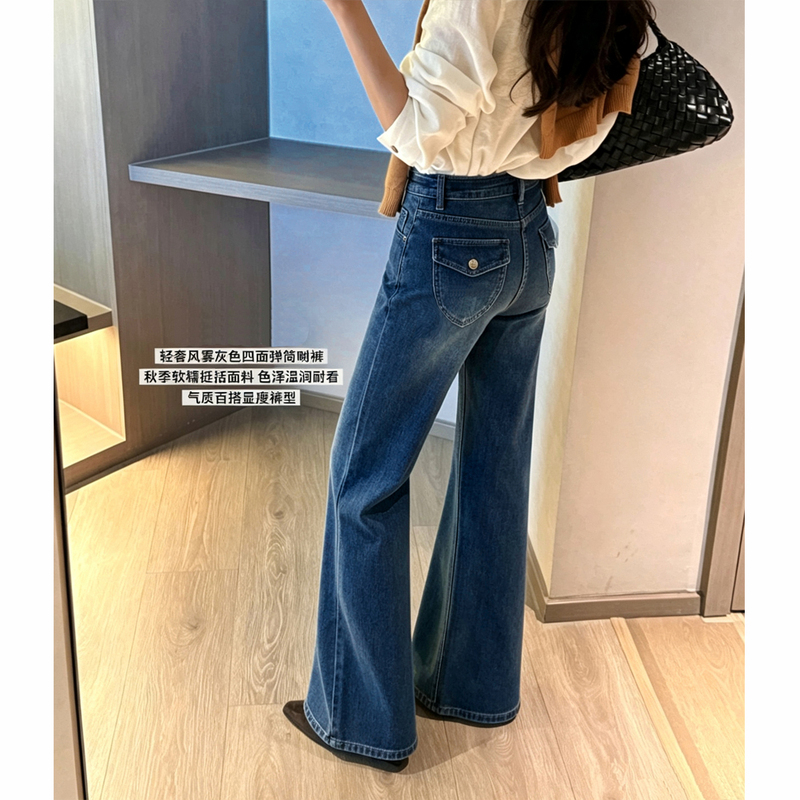 French-Style Large Pocket Autumn and Winter Dark-Colored Skin-Friendly Four-Way Stretch Petite Mid-High Waist Non-Tight Flared Jeans for Women