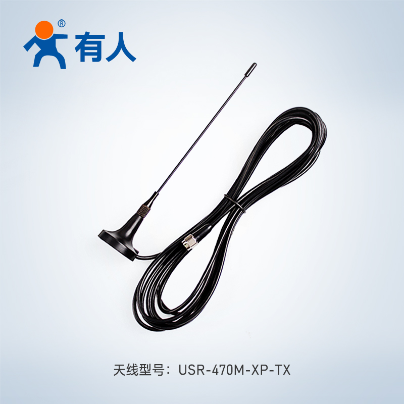 lora low frequency 470-510MHz suction cup antenna can be used with lora products USR-470M-XP-TX