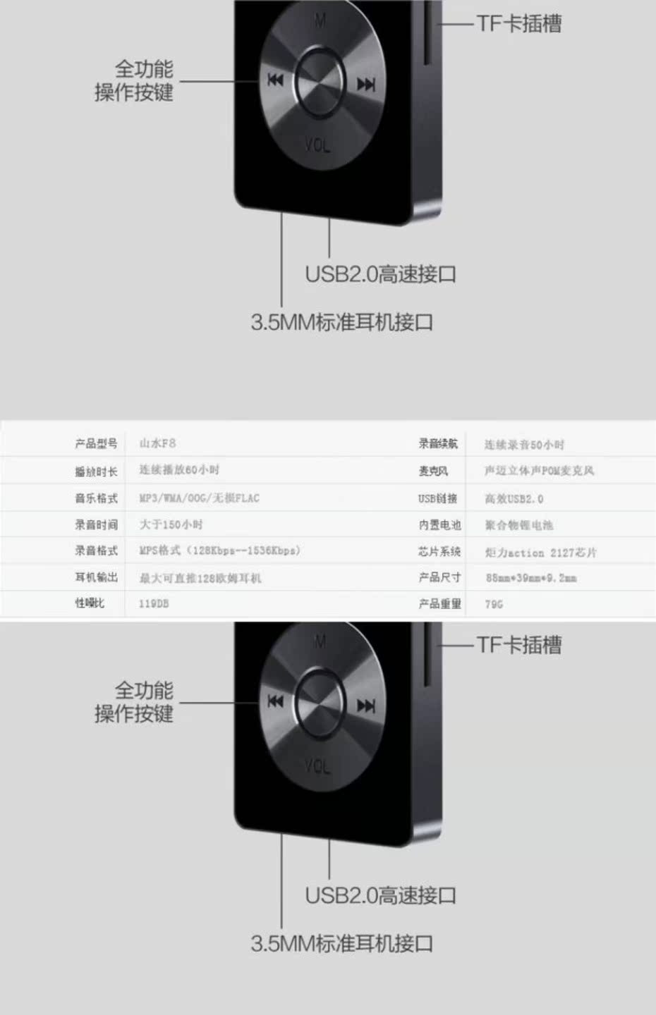 máy nghe nhạc kết nối bluetooth	 Trình phát nhạc không bị mất cảnh F8 Thẻ màn hình màu Ghi bên ngoài Walkman MP3 MP4 - Máy nghe nhạc mp3 máy mp3 mini