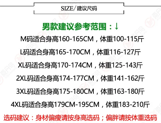 Xidan chim mùa hè mỏng tay áo thun lá tre Jiamusi thể dục nhịp điệu nam và nữ thể thao quần áo GuoZH đội quần áo - Thể thao sau