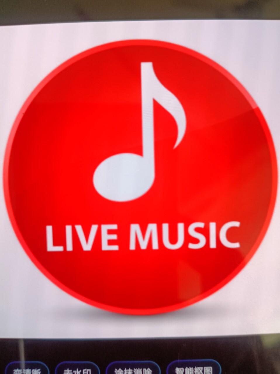 原声音响店的LOGO