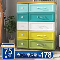 Special large number thickened plastic drawer containing cabinet baby Home Baby finishing box Children storage wardrobe box