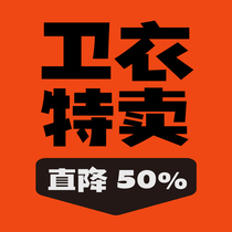 Clear cabin special sale] MAGICBUS BAND MUSICIAN JOINT 5 Fold Preferential Sweatshirt Long Sleeve Hoodie Spot