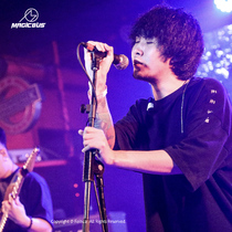 Ni Jian × MAGICBUS Music Peoples genuine license to give birth to a joint T-shirt sails cloth bag