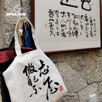 The Gonna Sail Bag does its own not to be upset with the Magicbus joint section of the musicians genuine authorship