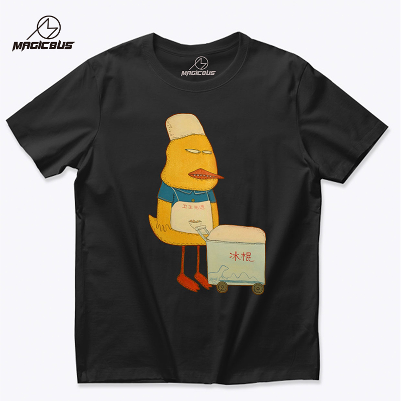 New Pants, Peng Lei, North Sea Monster, New Magicbus Collaboration Selling Popsicles, Gaga T-Shirt, Official Merchandise Licensed