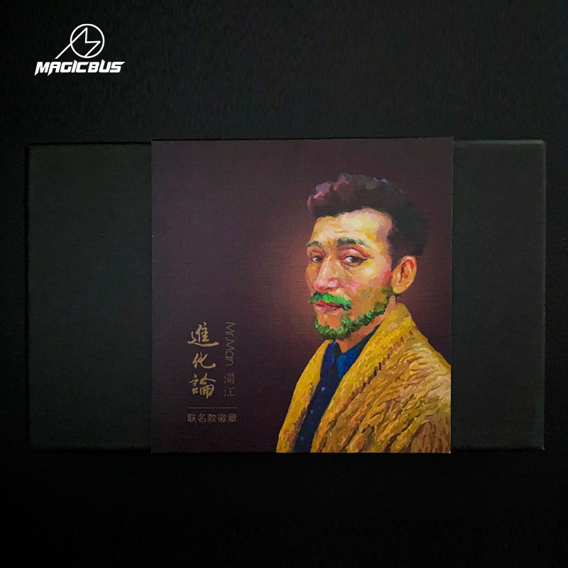 Manjiang × MAGICBUS co-branded badge set genuine authorized peripheral gift box