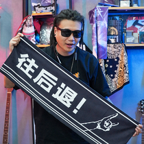 Guan Yarang × MAGICBUS JOINT Genuine Towel Music Festival Rock Single to back down