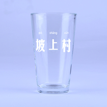 Genuine Authorization (MAGICBUS) Poshang Village Band Joint Name Glass Set Cup