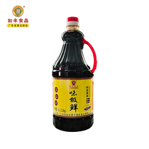 Such as rich taste very fresh raw soy sauce Family Package 1 9L * 1 bottle of raw dried fried vegetables cold hot pot dip soy sauce