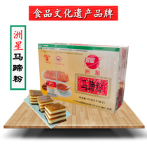 Shuxing horseshoe powder water water Shepherd powder 250g * 1 box of coconut milk maelift cake sweet osmanthus cake raw material horseshoe powder