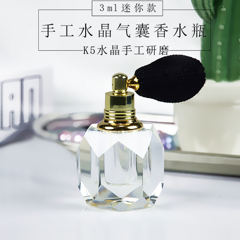Clf Brand Crystal Air Bag Perfume Bottle Portable Bottle Spray Bottle Empty Bottle Small Glass Bottle Postage Www Buychineseclothing Com Buy China Shop At Wholesale Price By Online English Taobao Agent