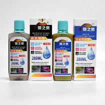 Highly recommended Red Cube Fish Le Nitrifying Bacteria Liquid Nitrifying Bacteria Water Quality Clarification 280ml Bottles