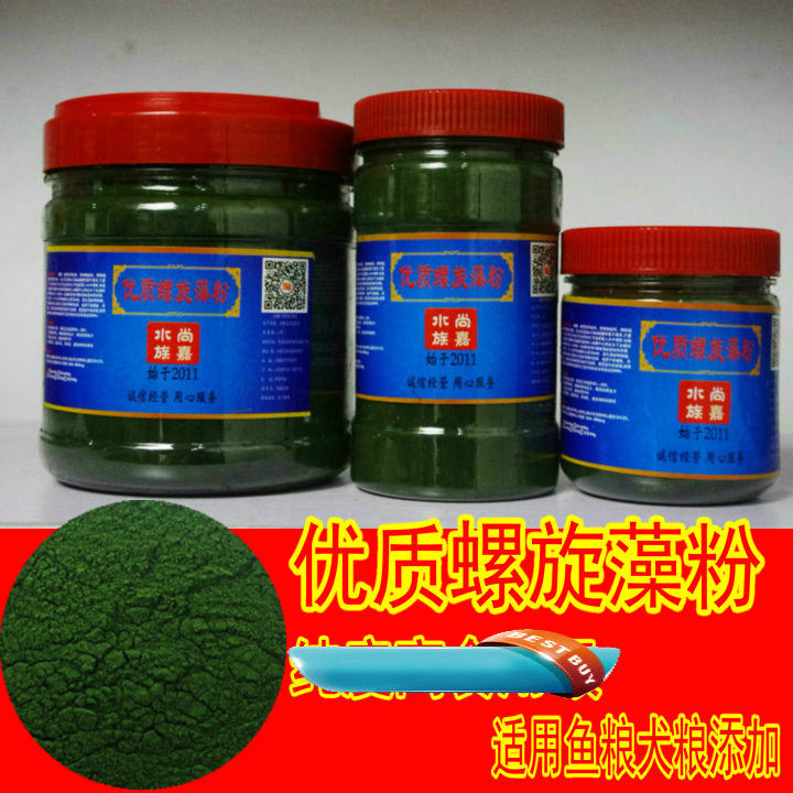 Recommended high quality spirulina powder aquaculture breeding nursery Bright Burger Fish Feed Additive 500g Bag-Taobao