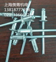 An brand aluminum opening type blind rivet flat round head type K2 4*6*8*10 1000 box