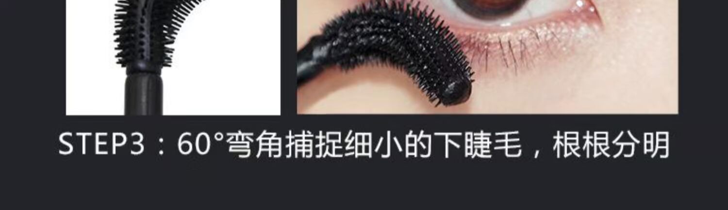 Macfee / Malang 4D mascara rung với cùng một đoạn không thấm nước tự nhiên uốn dài chống mã hóa dài - Kem Mascara / Revitalash mascara tốt