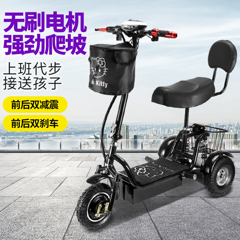 摺疊電動三輪車，小巧可攜式，適合家用代步？🌟深度測評
