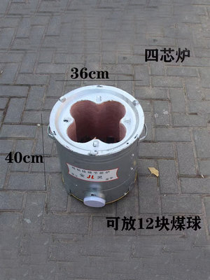 [采购产品老式型煤炉，蜂窝型煤炉，商用隔热炉，煤炉，室外采暖炉，水锅炉]
