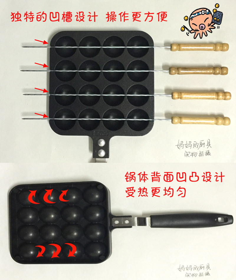 Лоток для гриля 章鱼小丸子机家用章鱼烧烤盘做章鱼樱桃小丸子工具材料鹌鹑蛋包邮 OTHER