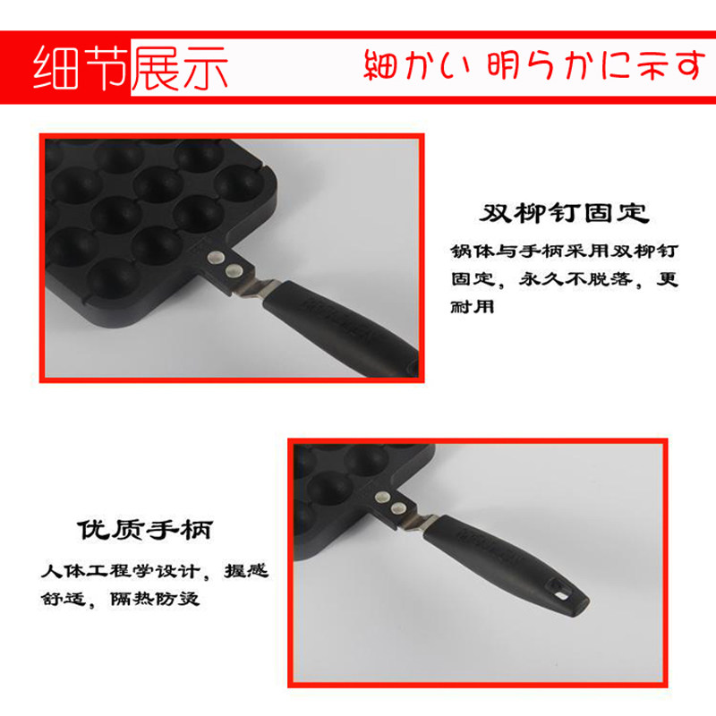 Лоток для гриля 章鱼小丸子机家用章鱼烧烤盘做章鱼樱桃小丸子工具材料鹌鹑蛋包邮 OTHER