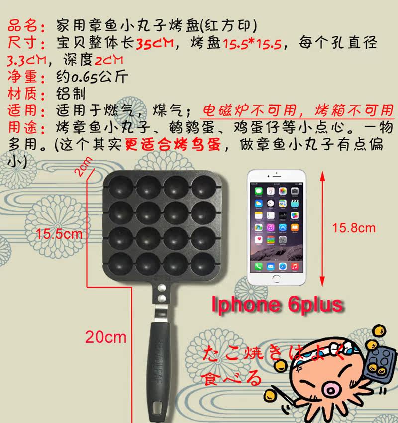 Лоток для гриля 章鱼小丸子机家用章鱼烧烤盘做章鱼樱桃小丸子工具材料鹌鹑蛋包邮 OTHER