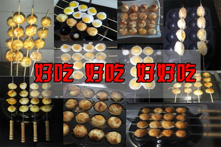 Лоток для гриля 章鱼小丸子机家用章鱼烧烤盘做章鱼樱桃小丸子工具材料鹌鹑蛋包邮 OTHER