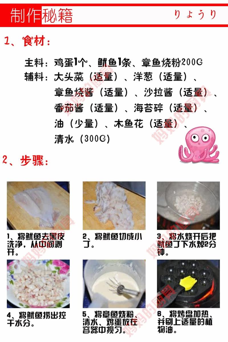 Лоток для гриля 章鱼小丸子机家用章鱼烧烤盘做章鱼樱桃小丸子工具材料鹌鹑蛋包邮 OTHER