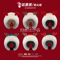 Japan ZGP Christmas Gifts Cute Deer Corner Plush Fur Thread Hat Winter Warm Birthday Send Girlfriend