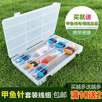  Set Son of a bitch needle anti-off boutique fishing set Two-end hook line composition turtle hook double needle straight needle turtle box