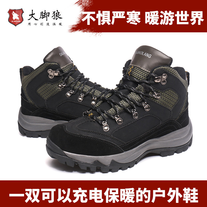 Bigfoot Wolf electric heating shoes winter outdoor electric heating cotton shoes lithium battery charging heating shoes electric heating shoes can walk men