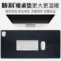 Thermostatic electric heating table pad heating mouse pad oversized desk hand pad computer heating pad writing warm table treasure