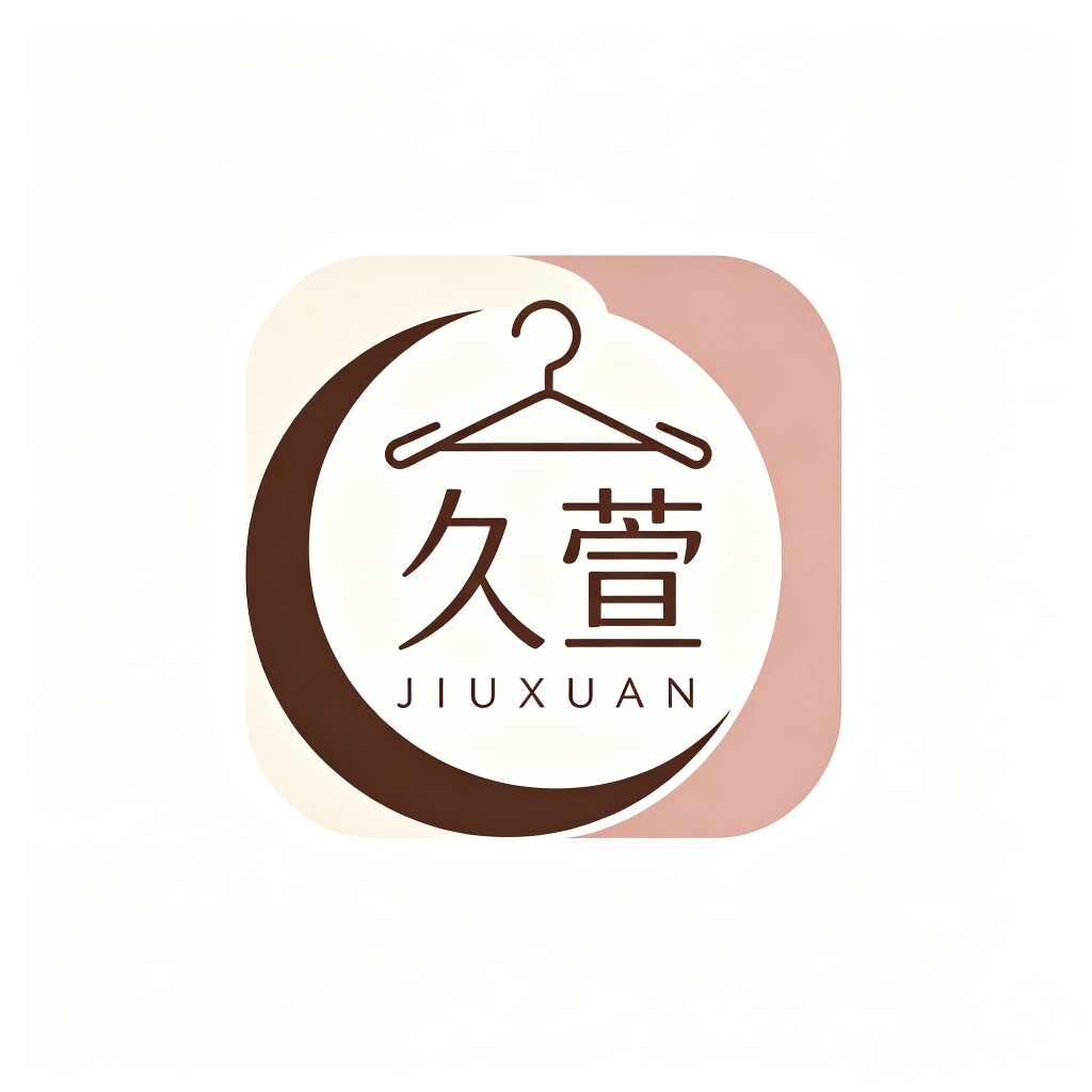 久萱de小店的LOGO